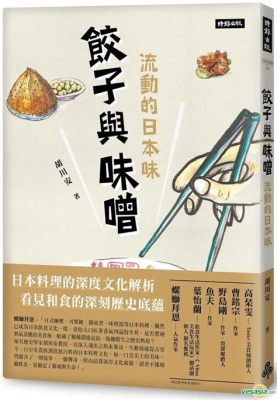  《鳳凰圖》: 線條流動的羽毛，色彩斑斕的奇鳥